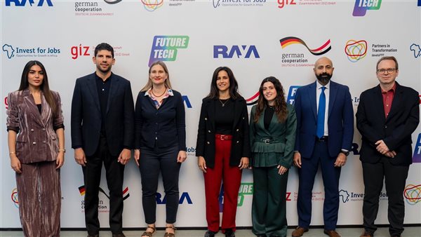 راية القابضةتعيد إطلاق FutureTECH بهوية جديدة راية القابضةتعيد إطلاق FutureTECH بهوية جديدة