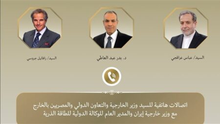 وزير الخارجية يتابع مع نظيره الإيراني والمدير العام للوكالة الدولية للطاقة الذرية تطورات مفاوضات جنيف