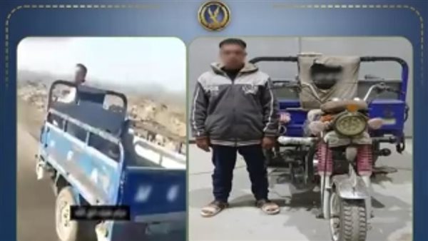 ضبط عامل لقيامه بسحل كلب باستخدام مركبة تروسيكل في الشرقية ضبط عامل لقيامه بسحل كلب باستخدام مركبة تروسيكل في الشرقية