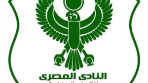 المصري يحتج رسميًا على تغريمه بداعي السباب الجماعي لجماهيره في مباراة وادي دجلة