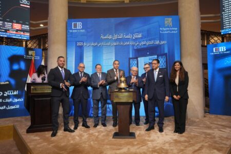 البورصة المصرية تدعم التمويل المستدام بقرع جرس التداول