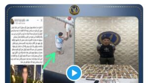 الداخلية تنفي ادعاءات بشأن ضبط شاب بالقاهرة وتوضح حقيقة الواقعة