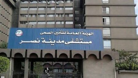 «مستشفى مدينة نصر للتأمين الصحى» ينضم لمبادرة «دوائك لحد باب بيتك» لتوصيل العلاج للمنازل