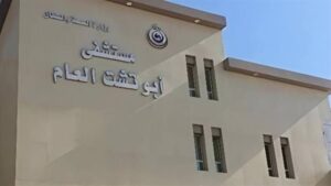 «مستشفى أبوتشت العام» تجري جراحة لاستئصال كيس على المبيض مع الحفاظ على الخصوبة