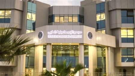 مجمع الإسماعيلية الطبي يحصد "المستوى الماسي" في رعاية السكتة الدماغية من المنظمة العالميةWSO
