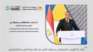 99 شركة تتقدم للحصول على «Startup ID» بعد إطلاق ميثاق الشركات الناشئة