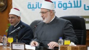 بالصور.. الأزهر الشريف يحتفل باليوم العالمي للأخوة الإنسانية