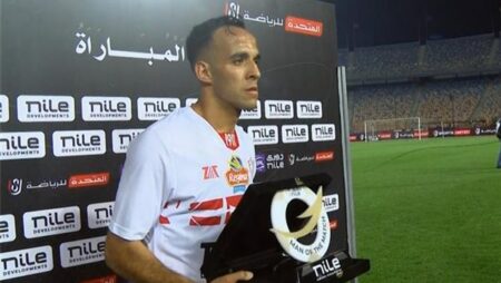ناصر منسي يحصد جائزة رجل مباراة الزمالك وسيراميكا