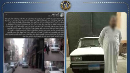 ضبط سائق لاتهامه بالتحرش بسيدة داخل سيارة خاصة في البحيرة