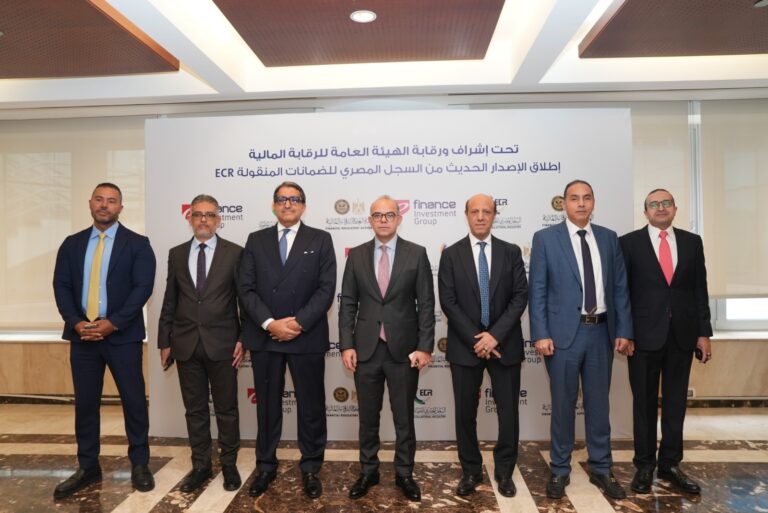 الرقابة المالية تطلق النظام الإلكتروني الجديد لسجل الضمانات المنقولة وتتيح خدماته للأفراد