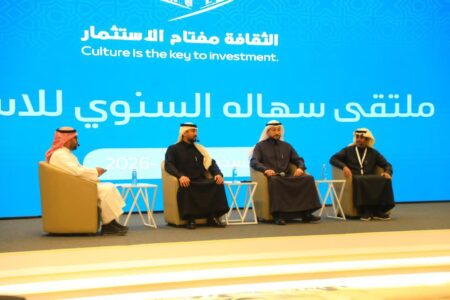 بمشاركة خليجية ودولية.. انطلاق ملتقى سهالة السنوي..باراس: السعودية وجهة استثمارية جاذبة عالمياً ... ونترقب تدفق رؤوس الأموال النوعية