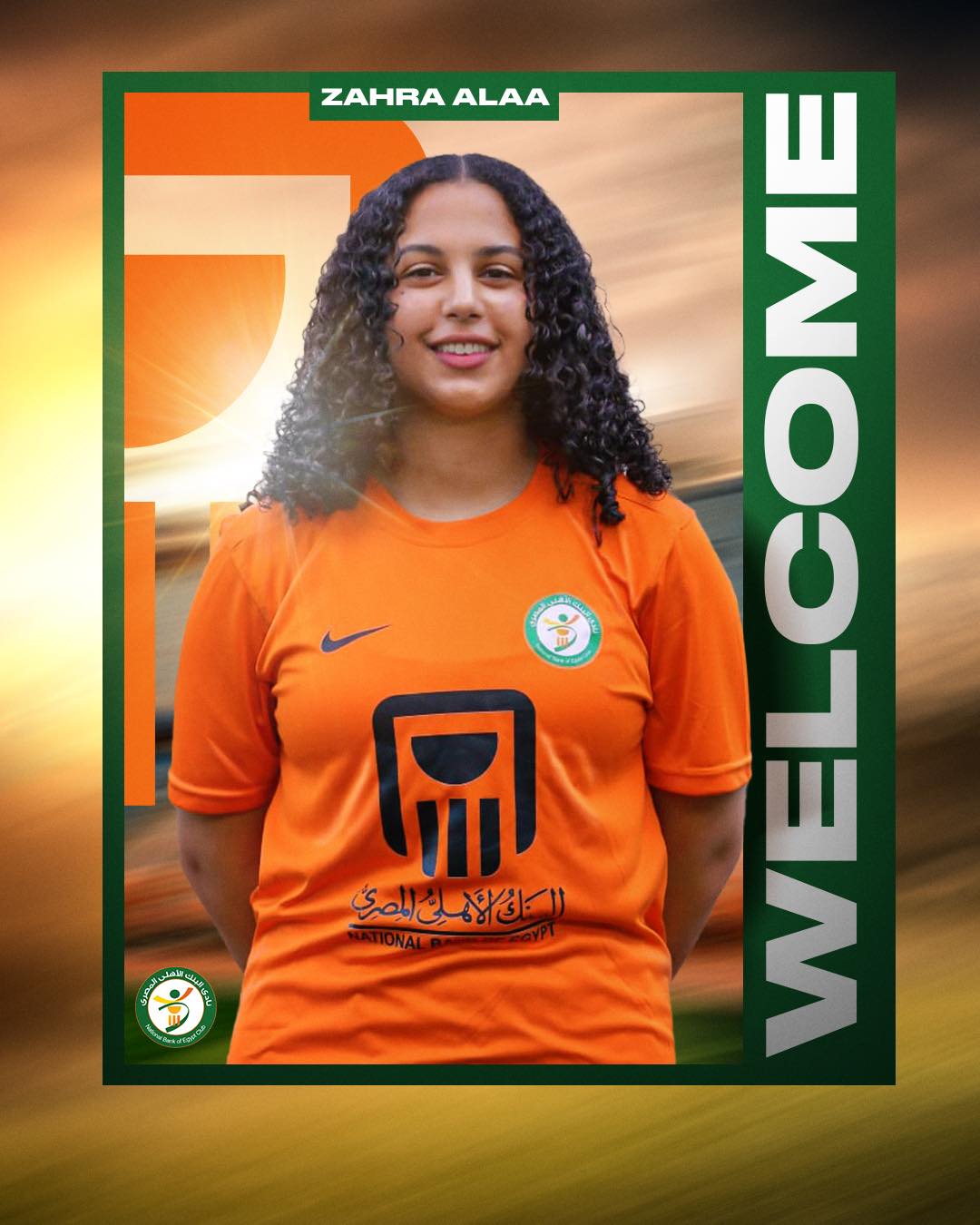 البنك الأهلي يعلن صفقات فريق الكرة النسائية خلال فترة الانتقالات