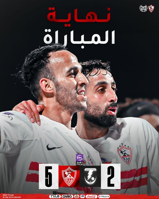 الزمالك يقفز إلى المرتبة الثانية بعد إمطار شباك كهرباء الإسماعيلية بخماسية