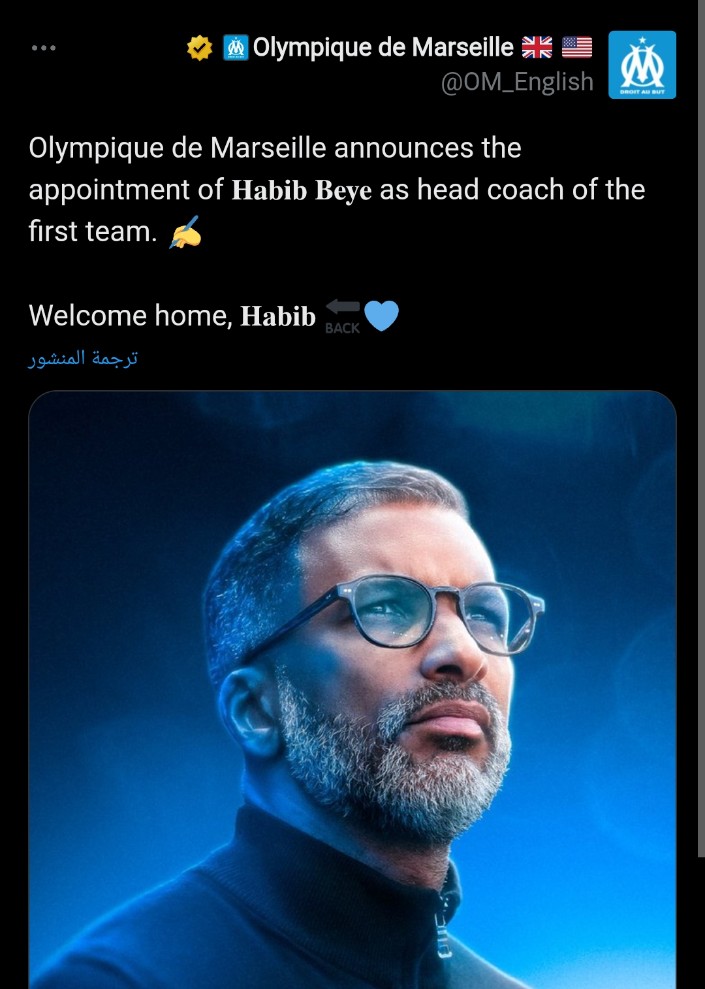 رسميًا.. مارسيليا يعلن عن مدربه الجديد