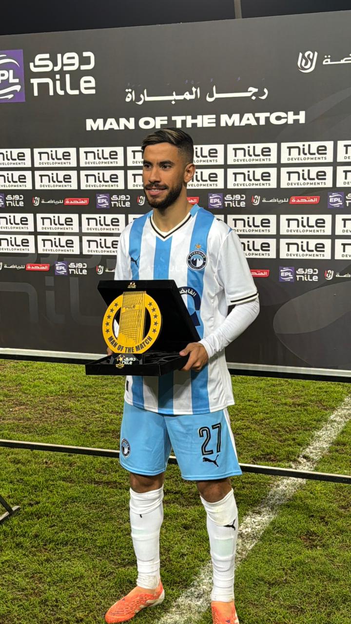 ناصر ماهر رجل مباراة بيراميدز وإنبي في الدوري