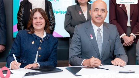 البترول ومؤسسة بهية تطلقان سيارة متنقلة للكشف المبكر عن سرطان الثدي البترول ومؤسسة بهية تطلقان سيارة متنقلة للكشف المبكر عن سرطان الثدي