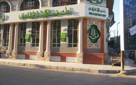 أبرزها إتاحة التمويل «أونلاين».. بنك فيصل يعتزم إطلاق 9 خدمات جديدة قريبًا