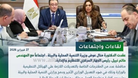 إنفوجراف|التنمية المحلية والبيئة × أسبوع