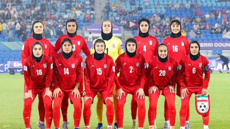 وصفتهن السلطات الإيرانية بـ"الخائنات".. تفاصيل منح أستراليا حق اللجوء لـ5 لاعبات من المنتخب الإيراني