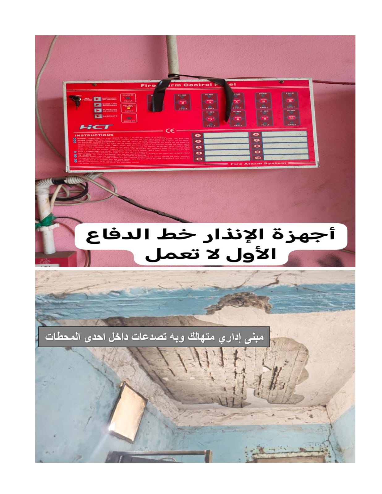 ضربة للسوق السوداء.. ضبط موقع غير قانوني لتجميع 40 ألف لتر سولار بكفر الزيات 1 ضربة للسوق السوداء.. ضبط موقع غير قانوني لتجميع 40 ألف لتر سولار بكفر الزيات