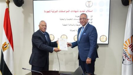 معهد التخطيط القومي يحصل على 6 شهادات دولية في الجودة والحوكمة وإدارة المعرفة