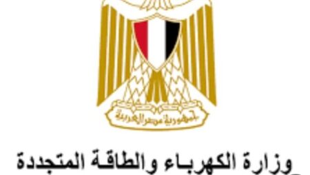 الشركة القابضة لكهرباء مصر تمنح موظفيها إجازة عيد الفطر