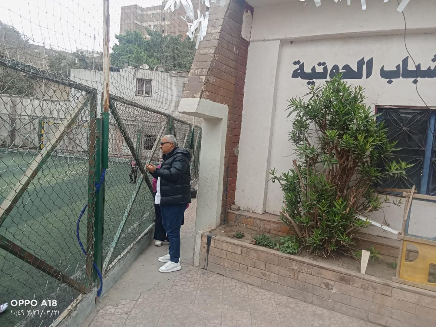 متابعات مفاجئة لوكيل وزارة الشباب والرياضة بالجيزة خلال ثاني أيام عيد الفطر