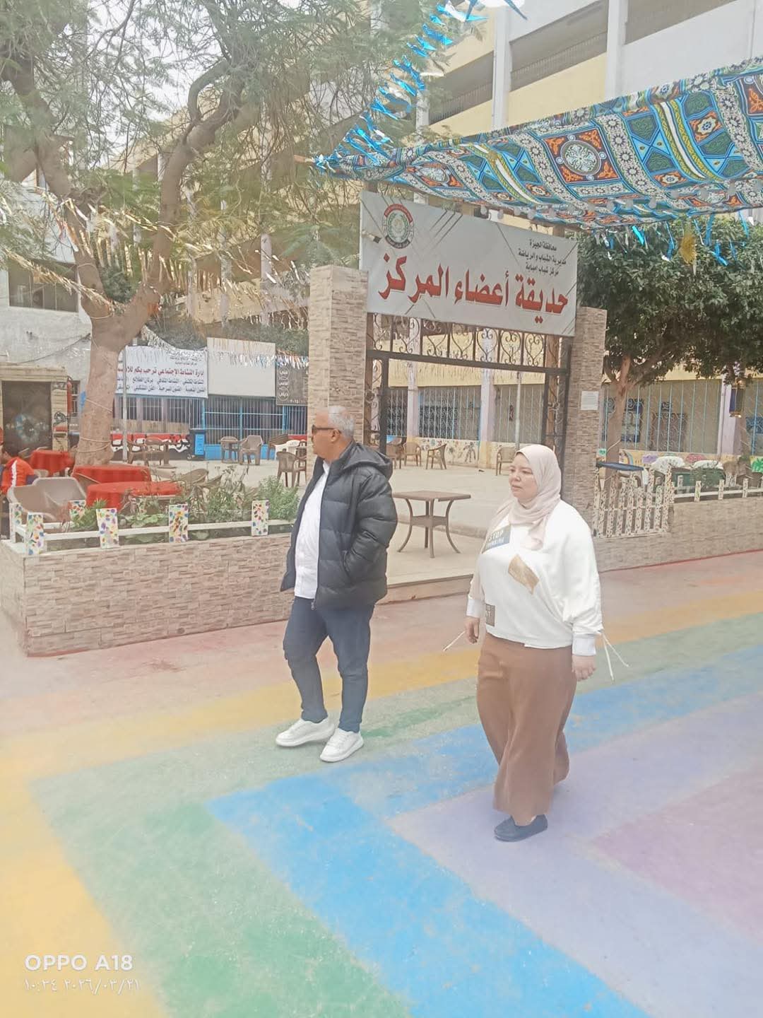 متابعات مفاجئة لوكيل وزارة الشباب والرياضة بالجيزة خلال ثاني أيام عيد الفطر