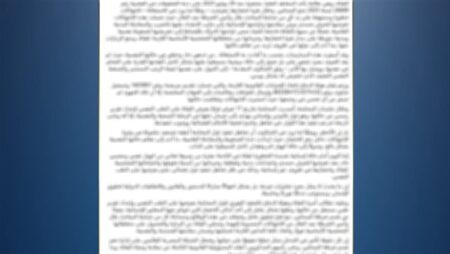 مصدر أمني ينفي ادعاءات "الإخوان" بتعذيب فتاة محتجزة بالقاهرة ويؤكد: متهمة في قضية قتل وسرقة