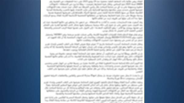 مصدر أمني ينفي ادعاءات "الإخوان" بتعذيب فتاة محتجزة بالقاهرة ويؤكد: متهمة في قضية قتل وسرقة مصدر أمني ينفي ادعاءات "الإخوان" بتعذيب فتاة محتجزة بالقاهرة ويؤكد: متهمة في قضية قتل وسرقة