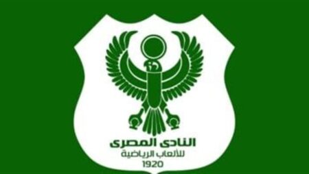 المصري يدرس التقدم بشكوى لإعادة مباراة بلوزداد في الكونفدرالية