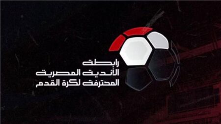 خاص | رابطة الأندية تقرر تعديل مواعيد مباريات مجموعة التتويج بـ الدوري