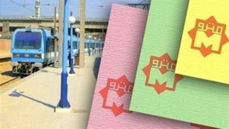 زيادة أسعار تذاكر مترو الأنفاق والسكة الحديد من الغد زيادة أسعار تذاكر مترو الأنفاق والسكة الحديد من الغد