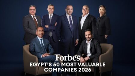 المصرية للاتصالات ضمن قائمة فوربس لأكبر شركات مصر 2026 المصرية للاتصالات ضمن قائمة فوربس لأكبر شركات مصر 2026