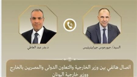 وزير الخارجية يبحث مع نظيره اليوناني التطورات الإقليمية وسبل خفض التصعيد في المنطقة وسبل دعم العلاقات الثنائية