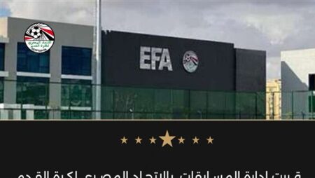 تعديل مواعيد مباريات القسم الثاني (أ) ترشيدًا للكهرباء