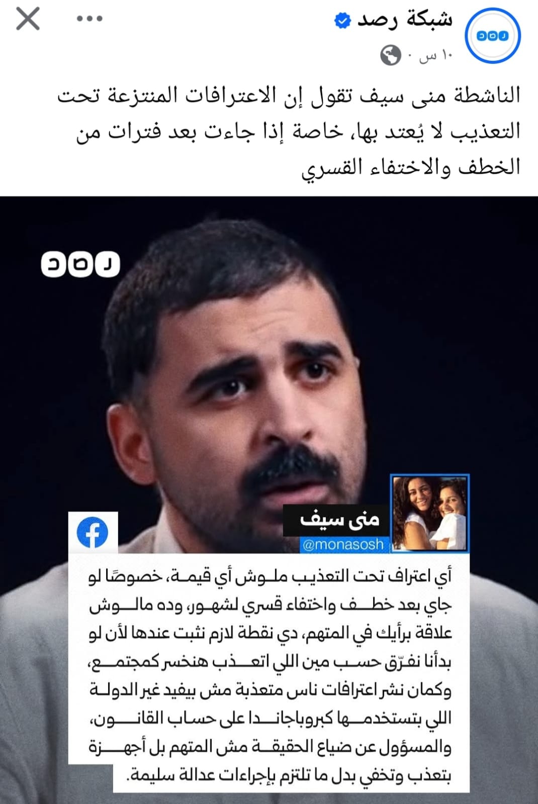 عبد الرحيم علي يفضح مخطط العنف الإخواني.. اعترافات مؤسسي «حسم» تكشف كواليس الجناح المسلح