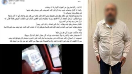 الداخلية تكشف ملابسات واقعة تحرش بسيدة داخل ميكروباص بالإسكندرية