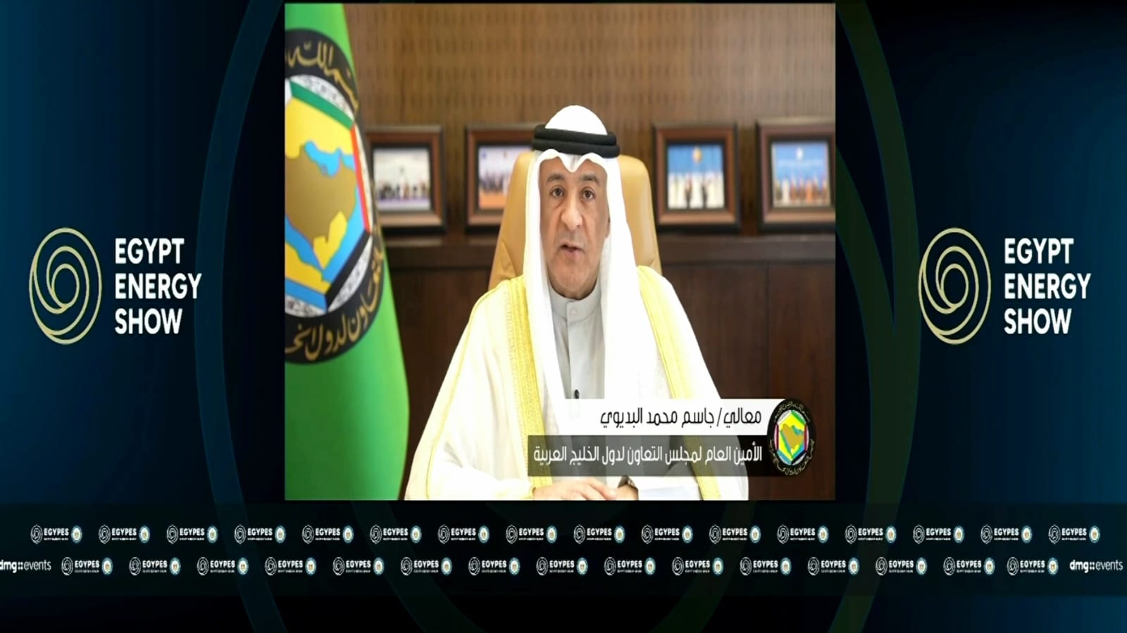 مؤتمر ومعرض مصر الدولي للطاقة 2026 يجمع قادة الصناعة لتعزيز أمن الإمدادات وخفض التكلفة 2 مؤتمر ومعرض مصر الدولي للطاقة 2026 يجمع قادة الصناعة لتعزيز أمن الإمدادات وخفض التكلفة