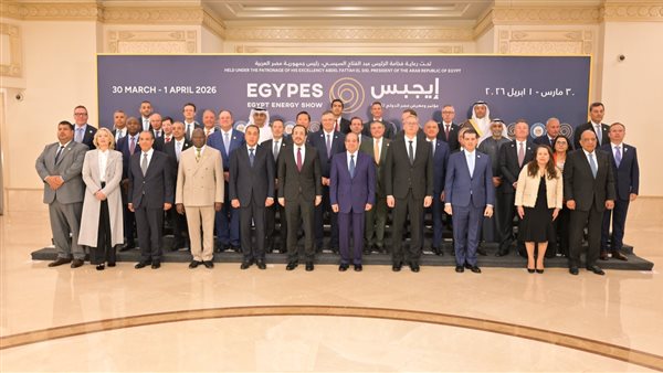مؤتمر ومعرض مصر الدولي للطاقة 2026 يجمع قادة الصناعة لتعزيز أمن الإمدادات وخفض التكلفة مؤتمر ومعرض مصر الدولي للطاقة 2026 يجمع قادة الصناعة لتعزيز أمن الإمدادات وخفض التكلفة