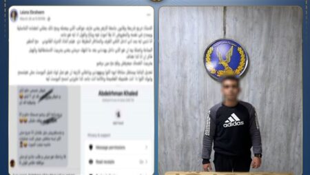 ضبط طالب تحرش وساوم فتاة وهددها بزعم والده ضابط شرطة بالجيزة