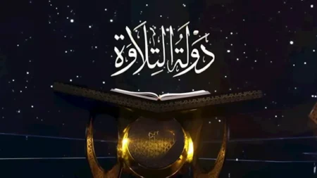 خطوات تثبيت تطبيق إذاعة القرآن الكريم من القاهرة خطوات تثبيت تطبيق إذاعة القرآن الكريم من القاهرة