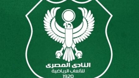 النادي المصري يحتج على التحكيم بعد خسارة الفريق أمام إنبي النادي المصري يحتج على التحكيم بعد خسارة الفريق أمام إنبي