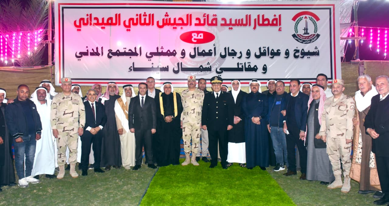 قيادة الجيش الثاني الميداني تنظم لقاء وحفل إفطار لعدد من شيوخ وعواقل شمال سيناء.. صور