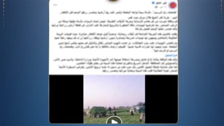 الداخلية تكشف حقيقة سرقة محصول أرض زراعية بالدقهلية