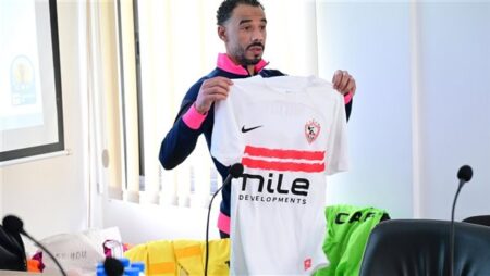 اجتماع فني لحسم التفاصيل.. الزمالك وشباب بلوزداد يضعان اللمسات الأخيرة قبل موقعة الكونفدرالية