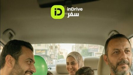 إندرايف.سفر يطرح حلول تنقل أقل تكلفة للعائلات خلال عطلة عيد الفطر