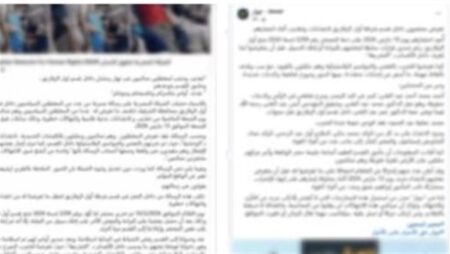 مصدر أمني ينفي شائعات الإخوان حول إضراب نزلاء قسم شرطة بالشرقية مصدر أمني ينفي شائعات الإخوان حول إضراب نزلاء قسم شرطة بالشرقية