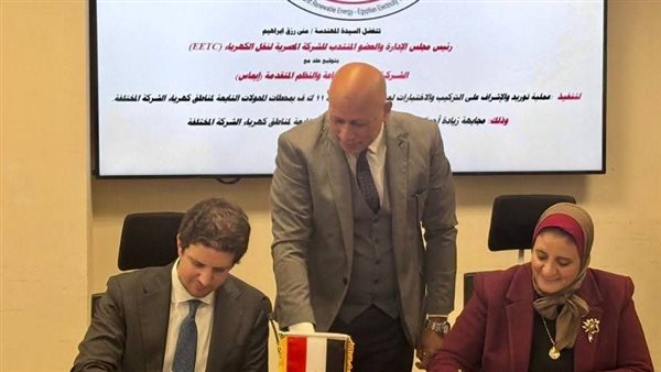 نقل الكهرباء توقّع عقدًا لتوريد 24 موزع جهد 11 ك.ف لدعم الشبكة القومية نقل الكهرباء توقّع عقدًا لتوريد 24 موزع جهد 11 ك.ف لدعم الشبكة القومية