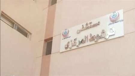 إنفوجراف|«مستشفى فرشوط» يعلن خارطة الخدمات الطبية الشاملة بالعيادات الخارجية والطوارئ إنفوجراف|«مستشفى فرشوط» يعلن خارطة الخدمات الطبية الشاملة بالعيادات الخارجية والطوارئ